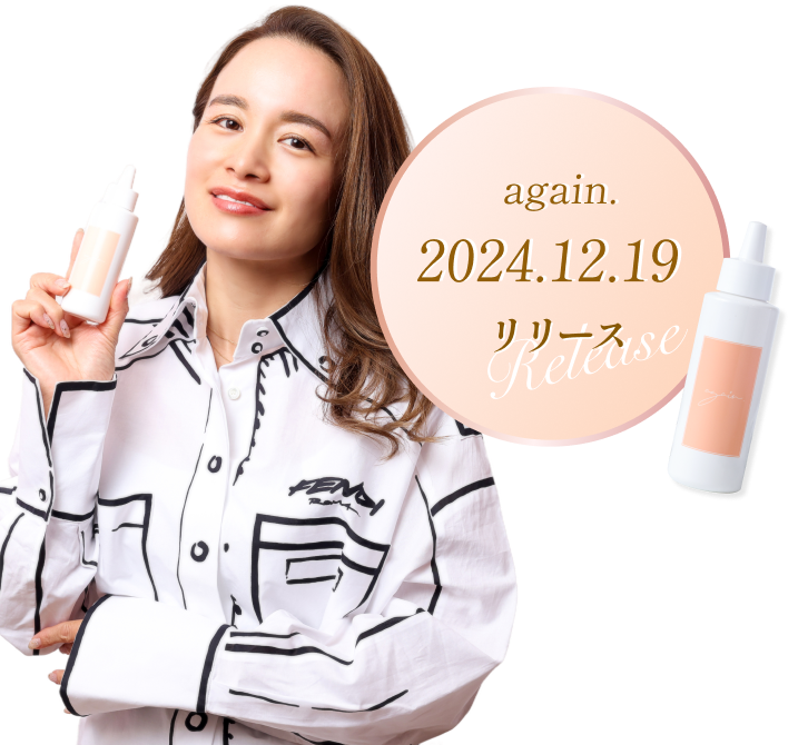 again 2024.12.19リリース